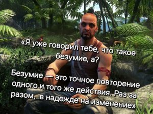 Far Cry 3. 