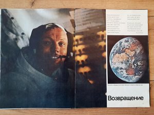 ��� �������...