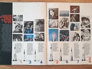 � ������� � �������.