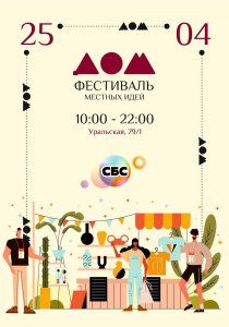 ������� ���������� ���� � ��������, ��������� ��������, ��������� ������, ������-�������� � ����� �������. 