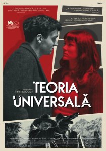 ������ ������ �����(2023)