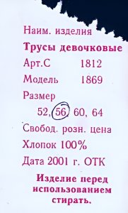 2kunidas: 2mishana: 22014:   