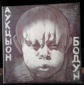 ������� - �����