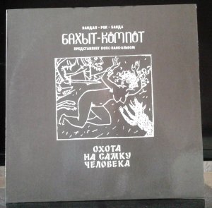 �����-������ - ����� �� ����� ��������