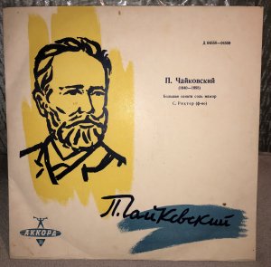 ϸ�� ����������  ������� ������ ����-�����  ��������� ������, ����������