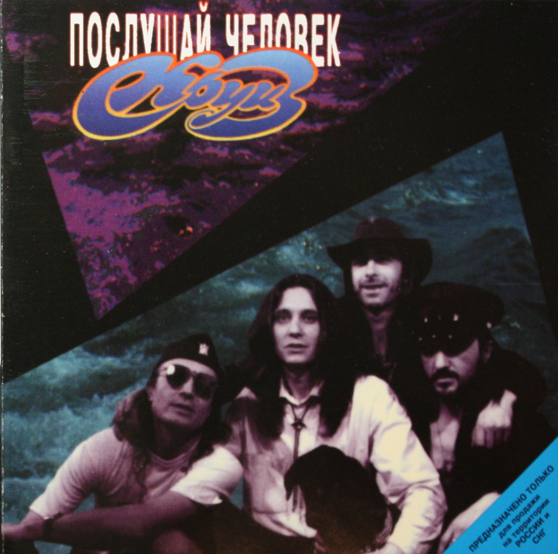 ����� ������ �������?