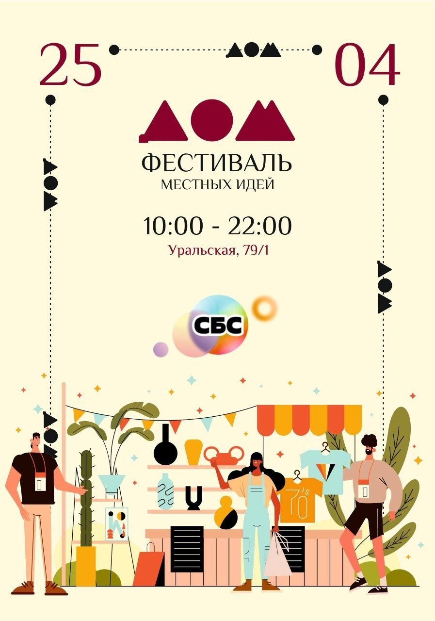 ��������� � ������� 60-� (� �� ������) � ������ ����������