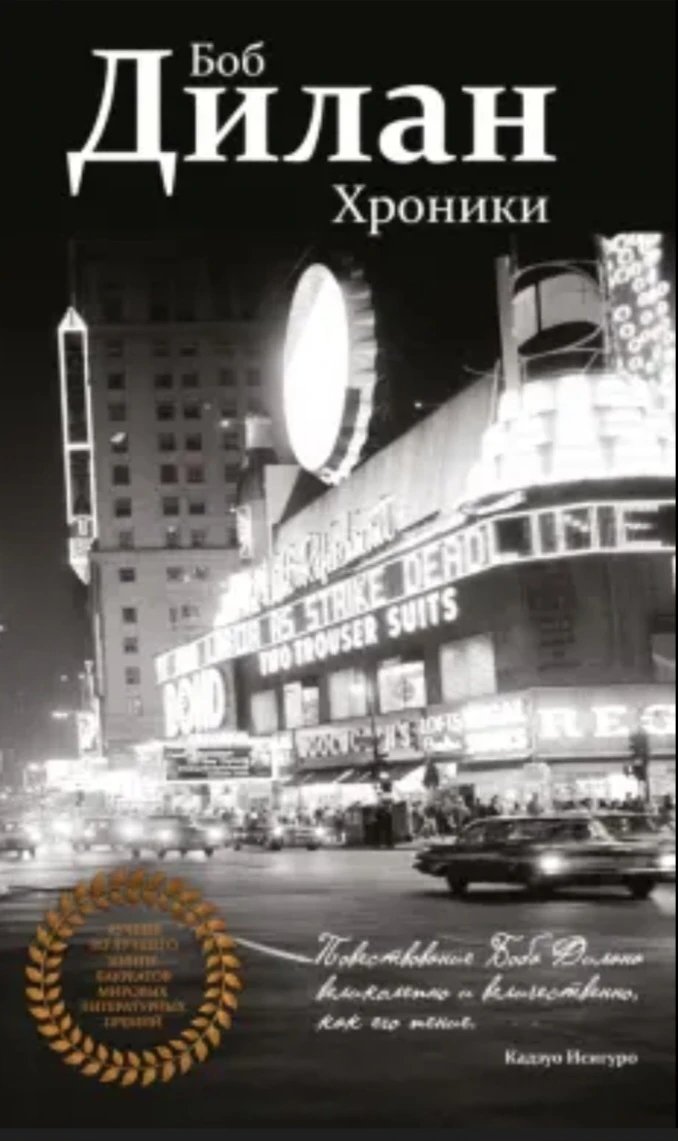 ��� ������?