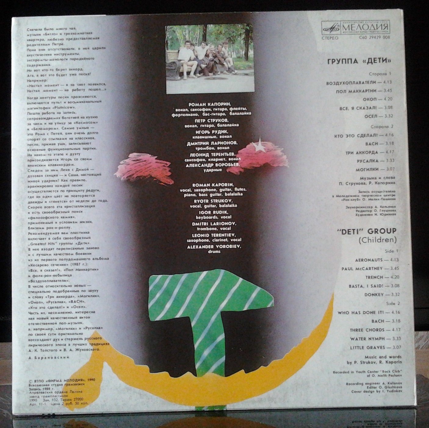 <<����� �������>>! )