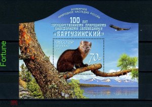 ���������� ��� � �����