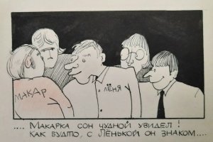 ��������� ������ ������ � �������� �� ����� ��������-��������������� �������� ���� ����� ������������� - ������ ��� �������.