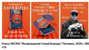 �������, ��� ������ ��������� ������� �� ����� ����� ������? 