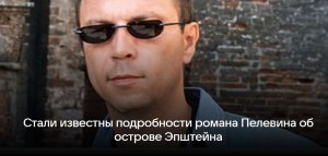 �������, ��� ������ ��������� ������� �� ����� ����� ������� �������� ����������� ����� ������?