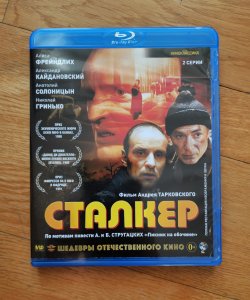 �������. 1979.