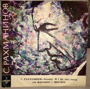 ������ ���������� 1964 ������� �1