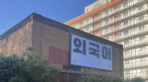 The Rolling Stones, Now!