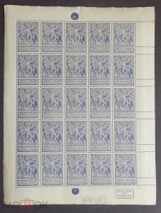 840 ������ ��������� 1895 ���� ���� ����� ���� �������