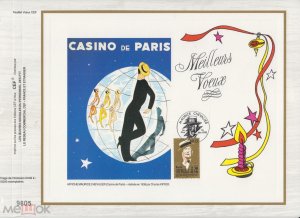 ��� 7 ����