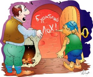 MARS �������!