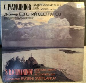 ������ ���������� 1988 ������������� �����. ����� �����