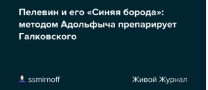 ����� ��������� - ������������ �� ������� � ���������� � �������� �����?