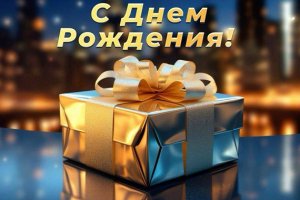 � ���� ��������! �������, ��������, ����� � ���� ����! 
