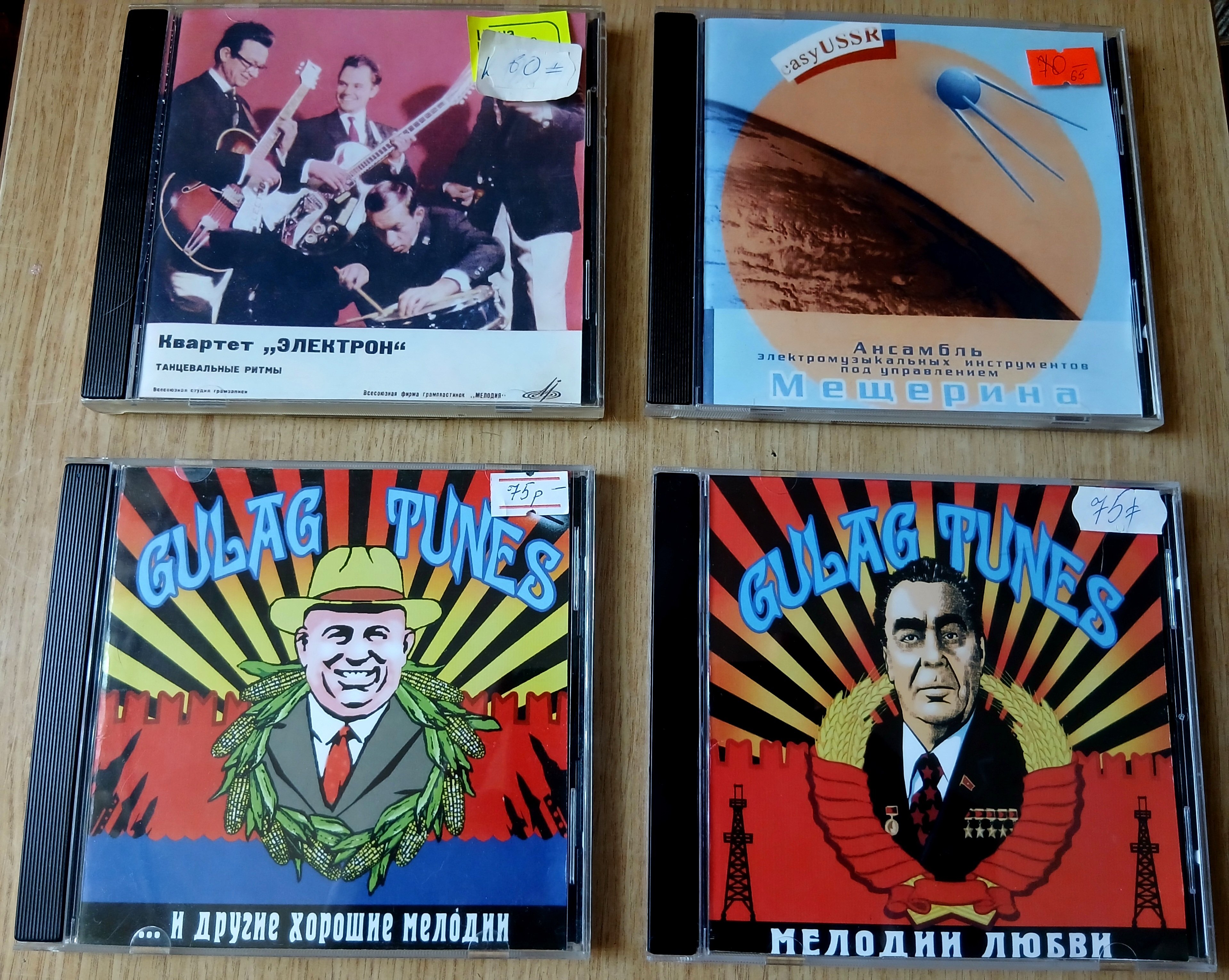 Surf-music
