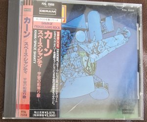 Progressive Rock