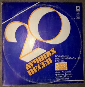 MAMAS AND PAPAS  20 Best Songs