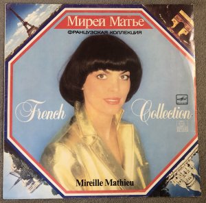 Mireille MATHIEU French Collection