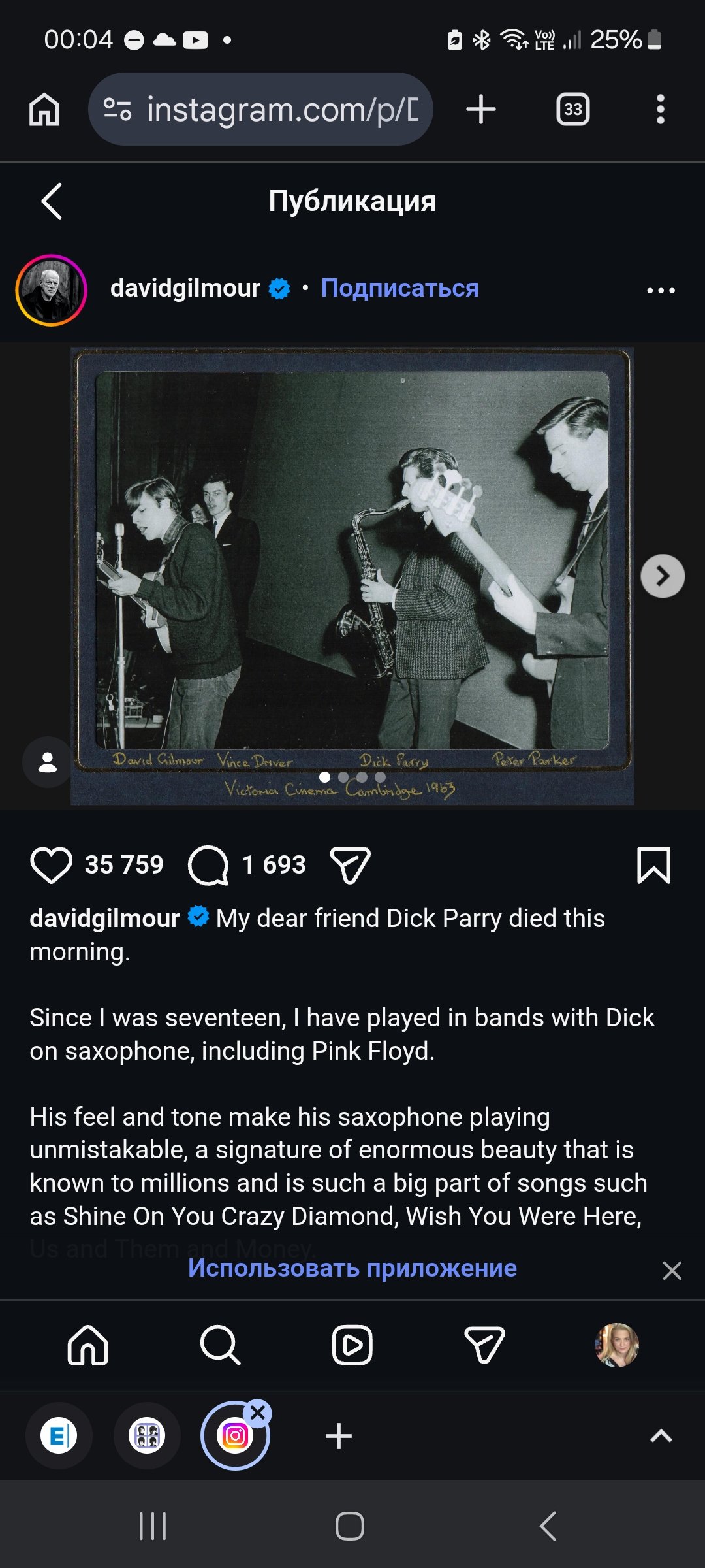 Pink Floyd