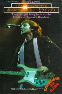 24-25 ��� 1976