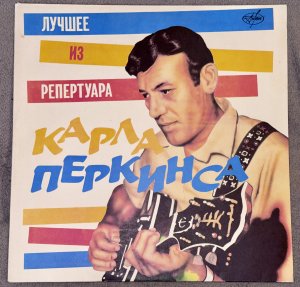 Carl PERKINS  The Best