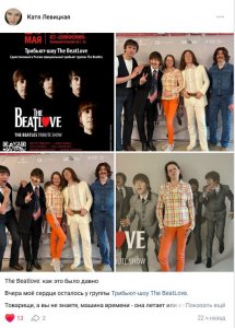 ������ ������������� � ������������ ������ �� ����������� ������ The BeatLove �� ��������: