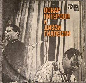 Oscar PETERSON & Dizzy GILLESPIE 1978