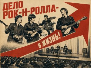 ���������� � ����� �� The Beatles