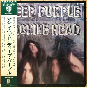 Deep Purple_Machine Head_'72('76Jp)