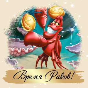  � ���� ��������!