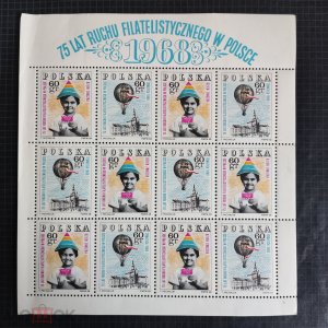 ����� ����� ��� �������� ���� 1968 ����