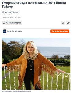 ��������, �������...  https://www.e1.ru/text/culture/2026/07/09/76524582/