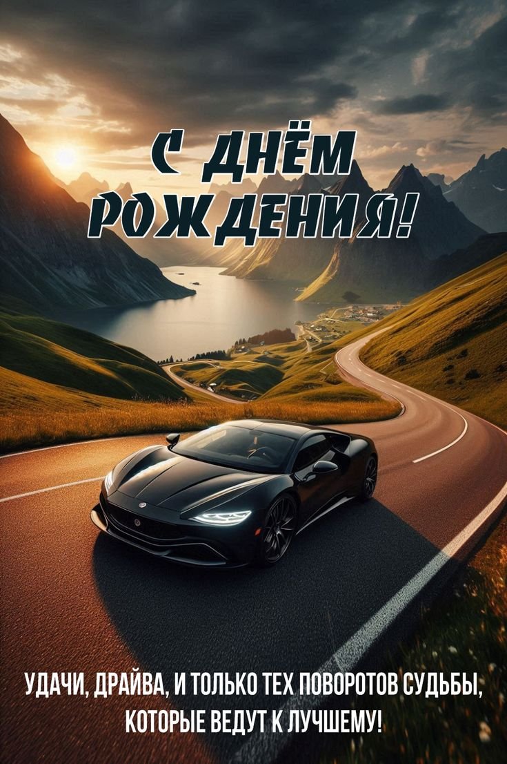 ������������ �����, � ���� ��������!