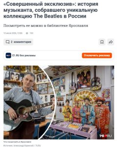 ���������, ���� ���������� �������� �� ��������� ���� � ������ ����������� beatles.ru?