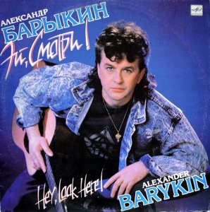 2Sabbath: >��������� ������� 1990 ��, ������!  � ���� ��� �����