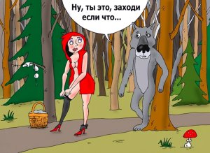 ����... ����-�� � ����, �������, �������...