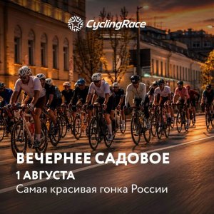 🌆🚲��������� ��������� ������� ��� 1 ������� ���� ������ ����!