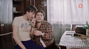 ���� ��������� � �������� �BUT�. ���� �� ������ �������� �� ������������ �������� (1982). ���. ������ �������� 