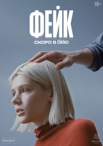 Priroda - � ��������� ��� � ���� (2019)
