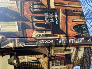���� ����� �����-�� ����������唅 �� ����� ���� ������ ������ - ���� �pocket-book� (� ����������� �������, ��� ��� ������ ����� ���� ������ �� ����, ������, ������������ � � ���������� ������ �������, ������, ��������, � �������)�