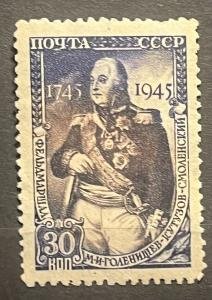 ���� 1945