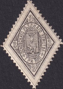 https://vcstamps.ru/catalog/zemskaya-pochta-s-1866-po-1919/pskovskaya-guberniya/pskovskiy-uezd/cxvii-pskovskiy-uezd-pskovskaya-guberniya-1881-3-3k/